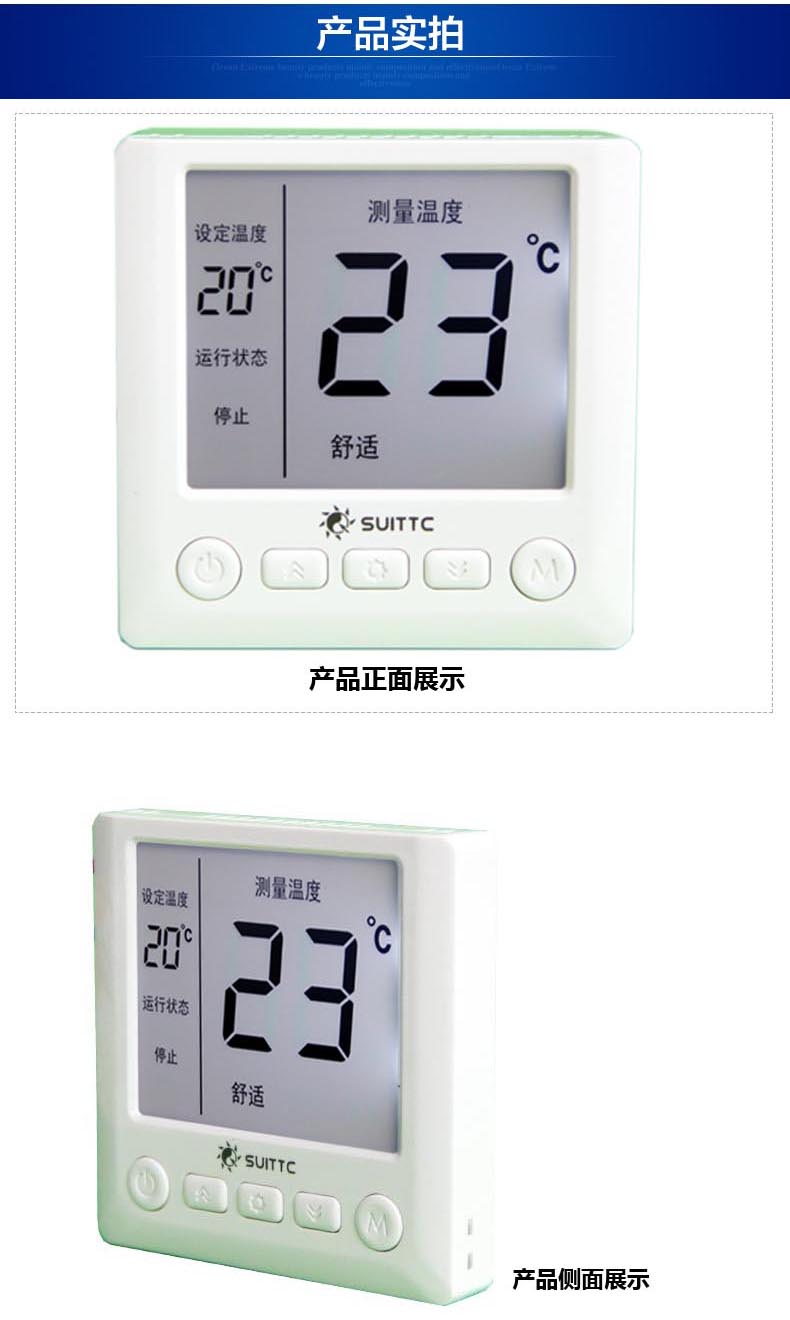 宁夏电地暖